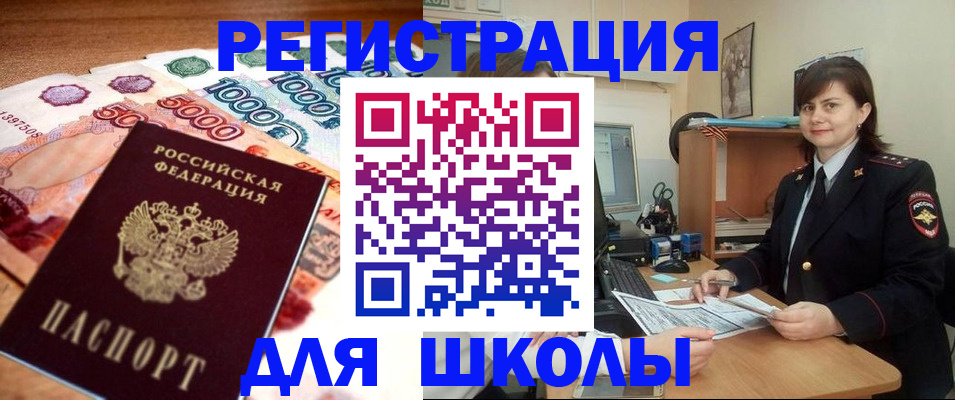 временная регистрация гарантия в Альметьевске