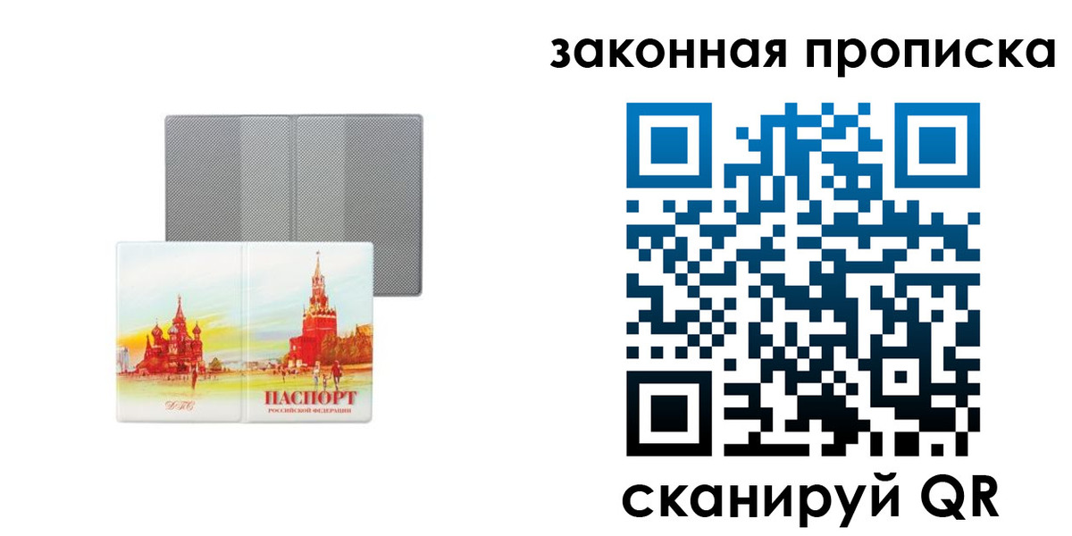 найти адрес прописки в Альметьевске