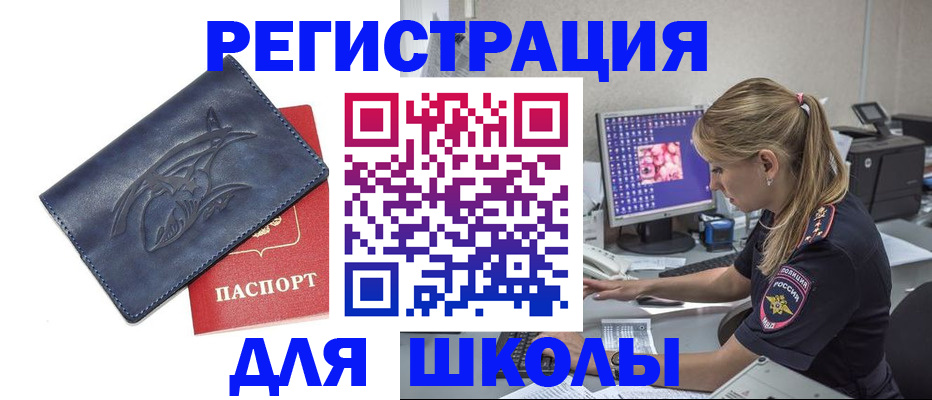 временная регистрация собственник в Альметьевске